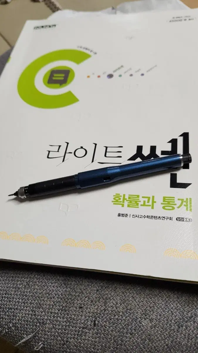 쿠루토가 다이브